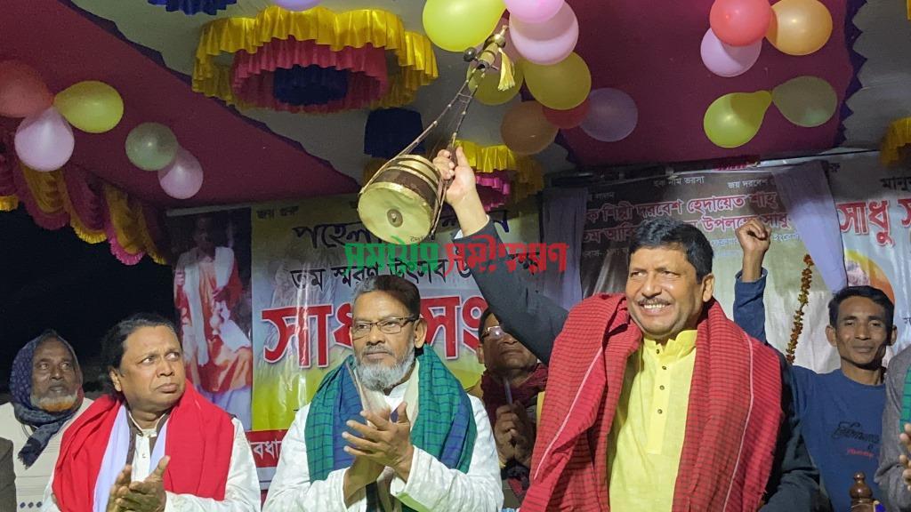 আলমডাঙ্গার বুড়াপাড়া গ্রামে সাধুসঙ্গ অনুষ্ঠিত