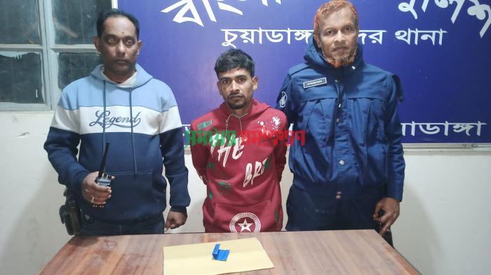 চুয়াডাঙ্গায় ১৫ পিস ইয়াবাসহ যুবক আটক