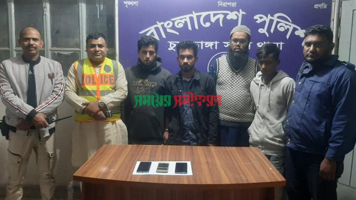 ছিনতাইকারী চক্রের ৪ সদস্য গ্রেপ্তার
