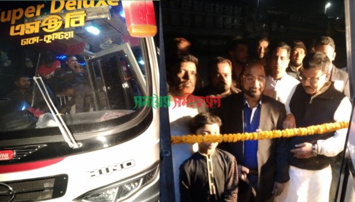 আলমডাঙ্গা থেকে ঢাকা রুটে এসবি সুপার ডিলাক্সের উদ্বোধন