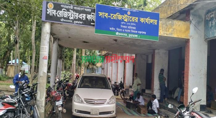 জীবননগরে শ্বশুরের গুনে খুলল সাব-রেজিস্ট্রি অফিসের ঝাড়ুদার রইচের কপাল
