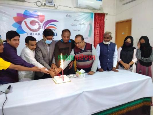 চুয়াডাঙ্গায় ‘ঢাকা পোস্টের’ ২য় বর্ষপূর্তি উদ্যাপন