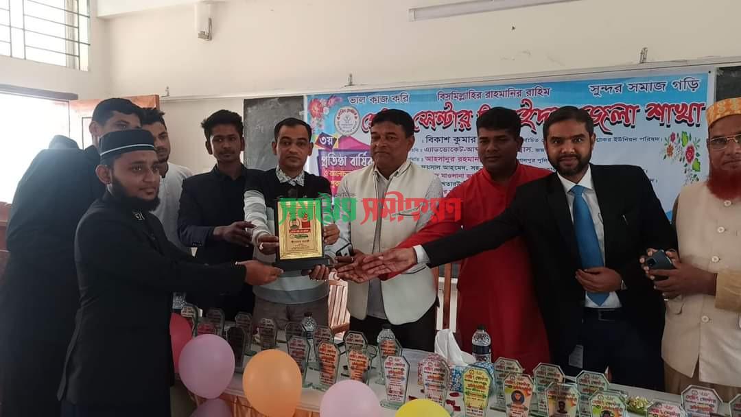 ঝিনাইদহে হেল্পিং সেন্টারের তৃতীয় প্রতিষ্ঠাবার্ষিকী উদ্যাপন
