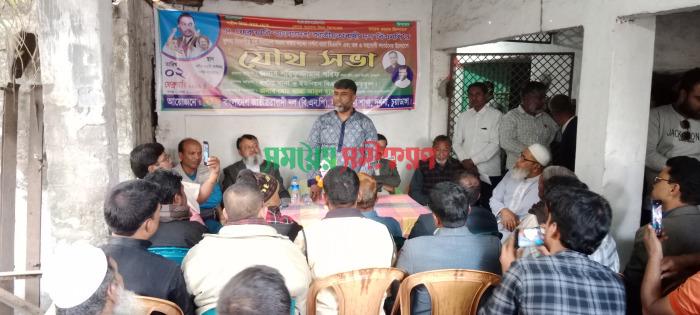 গনতন্ত্র পুনরুদ্ধারে আন্দোলনের বিকল্প নেই- শরীফ