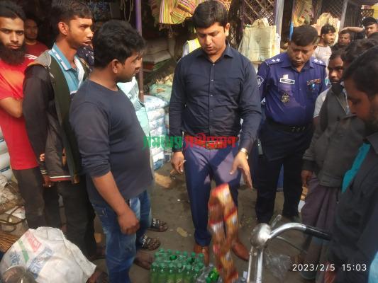সরোজগঞ্জে দুই দোকানে ৩০ হাজার টাকা জরিমানা