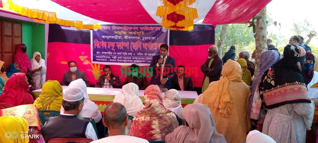 আন্দুলবাড়ীয়ায় দিনব্যাপী বিশেষ চক্ষু ক্যাম্প অনুষ্ঠিত