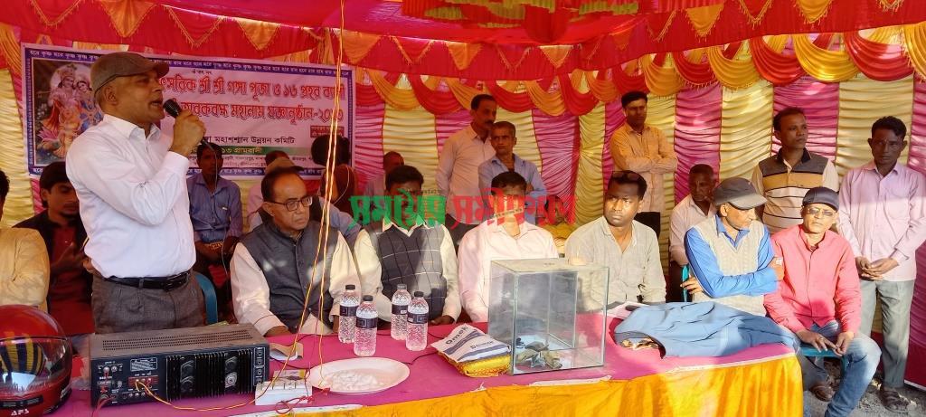 আন্দুলবাড়ীয়ার কর্চাডাঙ্গায় মহানামযজ্ঞানুষ্ঠান পরিদর্শন করলেন জেলা পরিষদের চেয়ারম্যান মাহফুজুর রহমান মনজু