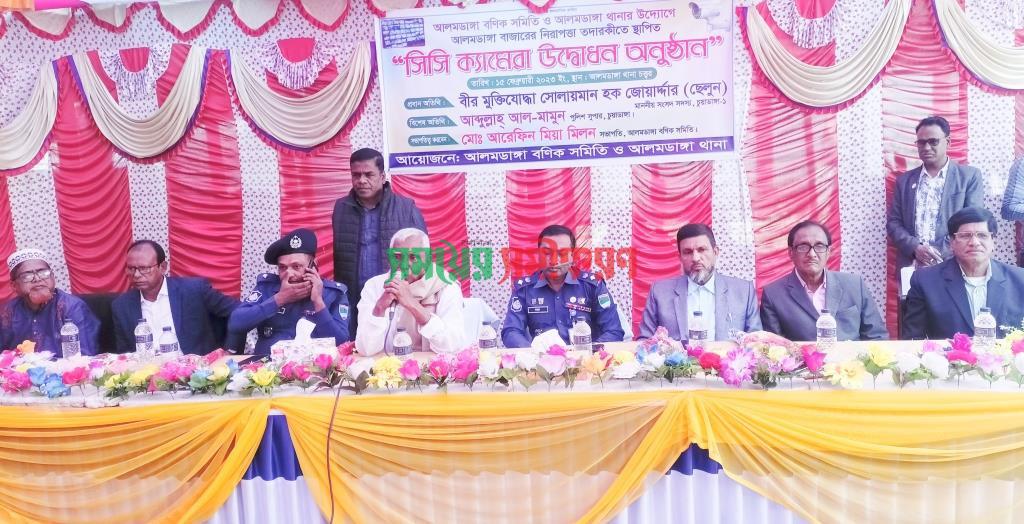 আলমডাঙ্গা শহরে স্থাপিত সিসি ক্যামেরার উদ্বোধনকালে এমপি ছেলুন জোয়ার্দ্দার