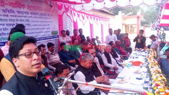 আমঝুপি ইউনিয়নের কৃষক লীগের ত্রিবার্ষিক সম্মেলন
