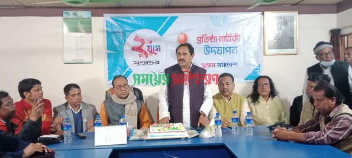 দর্শনায় যুগান্তরের দুই যুগপূর্তি উদ্যাপন