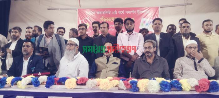 মুজিবনগরে দৈনিক জবাবদিহি পত্রিকার ৬ষ্ঠ প্রতিষ্ঠা বার্ষিকী উদ্যাপন