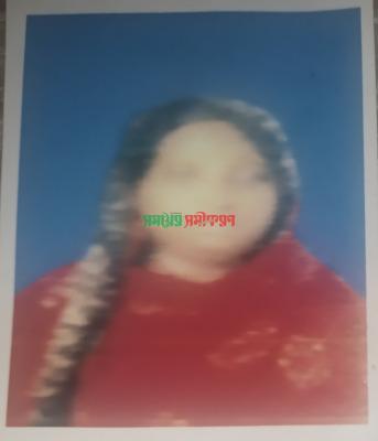 মানসিক ভারসাম্যহীন নিখোঁজ নারীর সন্ধান চাই