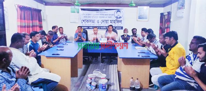 দর্শনায় প্রয়াত মেয়র মতিয়ার রহমানের স্মরণে সভা