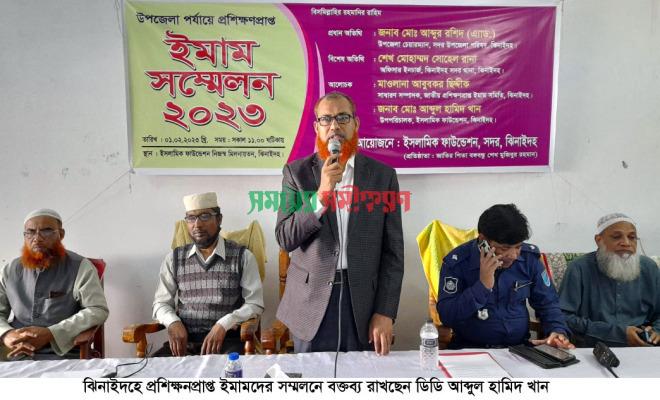ঝিনাইদহে প্রশিক্ষণপ্রাপ্ত ইমামদের সম্মলন