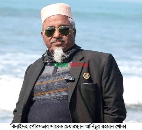 ঝিনাইদহের সাবেক পৌর মেয়র খোকা দুর্নীতির মামলায় কারাগারে