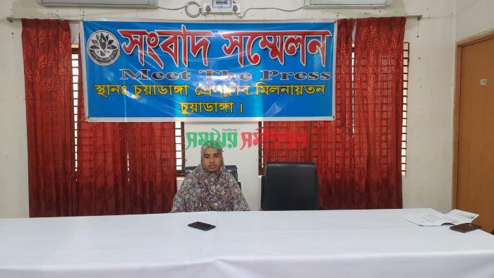 চুয়াডাঙ্গায় জীবনের নিরাপত্তা চেয়ে নারীর সংবাদ সম্মেলন