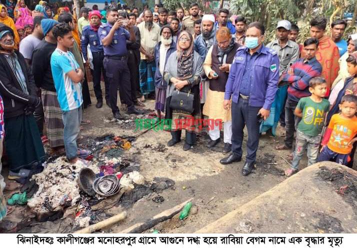 রাতের আগুনে ঘরসহ পুড়লেন বৃদ্ধাও