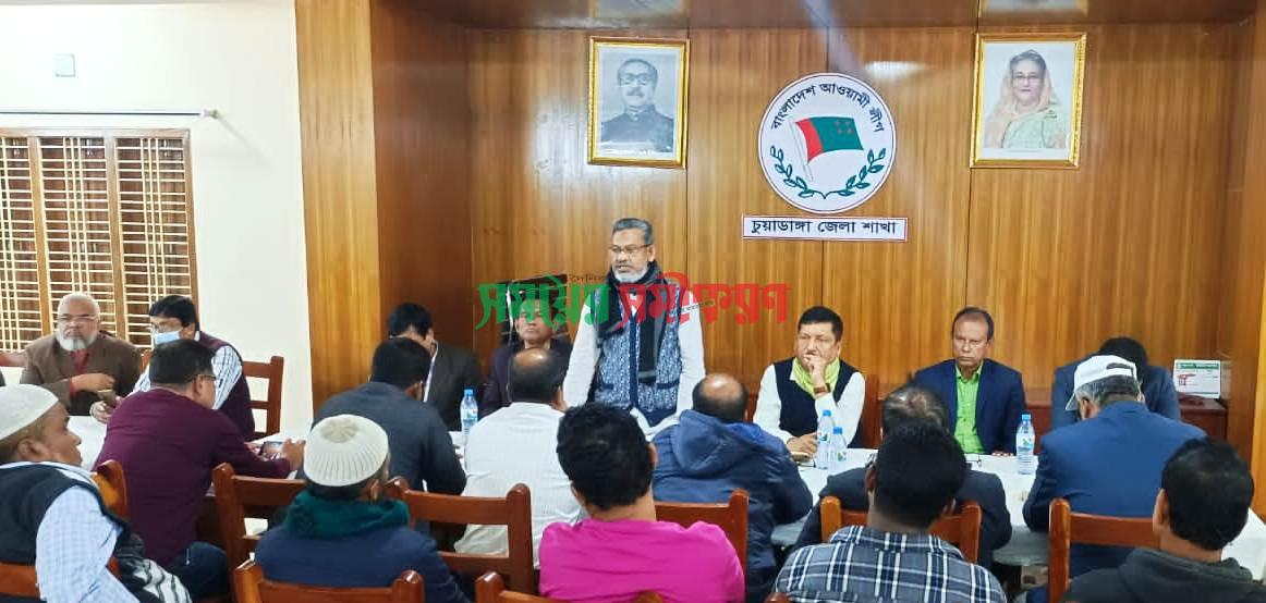 চুয়াডাঙ্গায় আন্তর্জাতিক মাতৃভাষা দিবস পালনে আ.লীগের প্রস্তুতি সভা
