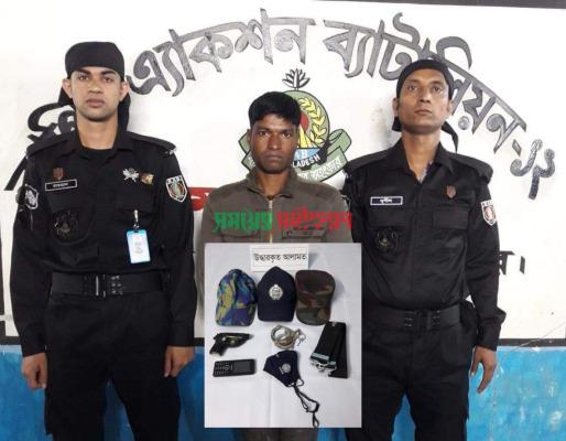 গাংনীতে র‌্যাবের অভিযানে খেলনা পিস্তলসহ প্রতারক আটক
