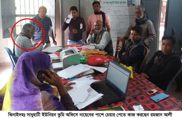কর্মচারী না হয়েও কাজ করেন ভূমি অফিসে