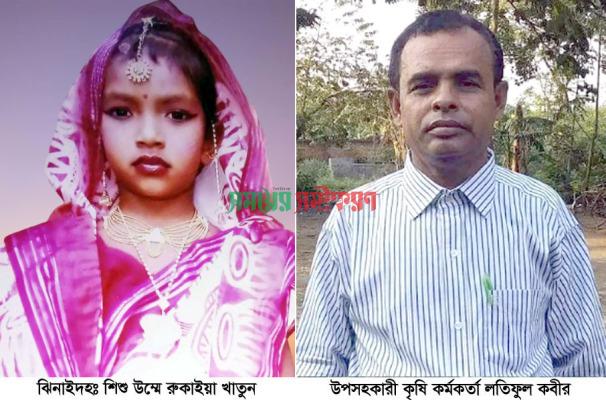 ঝিনাইদহে সড়ক দুর্ঘটনায় শিশু ও কৃষি কর্মকর্তার মৃত্যু