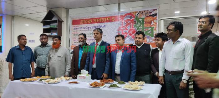 চুয়াডাঙ্গায় অগ্রণী ব্যাংকের গ্রাহক সমাবেশ ও পিঠা উৎসব