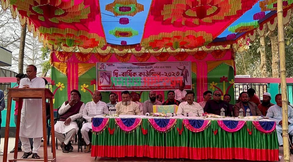 দর্শনা থানা বিএনপির দ্বিবার্ষিক কাউন্সিলে আ.লীগের উদ্দেশ্যে বিএনপি নেতা বাবু খান