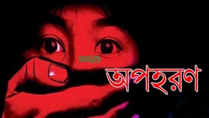 ঝিনাইদহে কলেজছাত্রীকে অপহরণের চেষ্টা