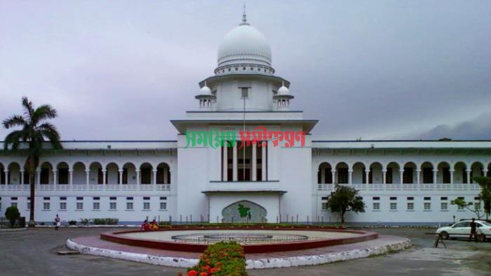 ইবির হলে ছাত্রী নির্যাতন, ব্যবস্থা নিতে হাইকোর্টে রিট
