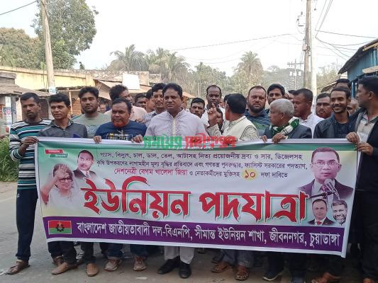 হামলা ও বাঁধার মধ্যেই চুয়াডাঙ্গা, মেহেরপুর, ঝিনাইদহে ইউনিয়ন পর্যায়ে পদযাত্রা কর্মসূচি পালন করল বিএনপি