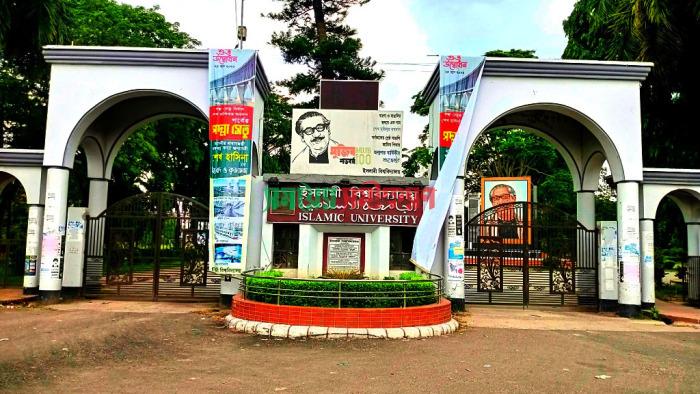 গুচ্ছ ভর্তি পরীক্ষা পদ্ধতি বাতিল চায় ইবি শিক্ষক সমিতি