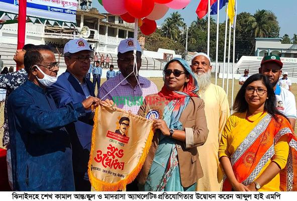 ঝিনাইদহে শেখ কামাল আন্ত:স্কুল ও মাদ্রাসা অ্যাথলেটিকস প্রতিযোগিতা