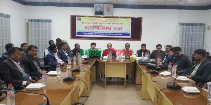 গাংনীতে শিক্ষার মান উন্নয়নে বিভিন্ন বিদ্যালয়ের প্রধান শিক্ষক ও সভাপতিদের মতবিনিময় সভা