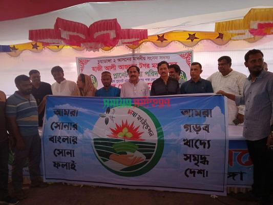 জীবননগরে চাষা ফাউন্ডেশন উদ্বোধন অনুষ্ঠানে এমপি টগর