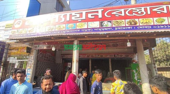 কার্পাসডাঙ্গায় কফি মেকার বিস্ফোরণে যুবক আহত