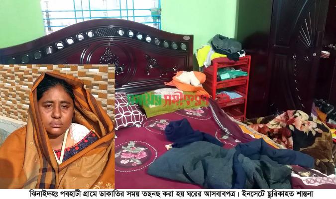ঝিনাইদহে বসতবাড়িতে ডাকাতি, নগদ টাকাসহ স্বর্ণালঙ্কার লুট