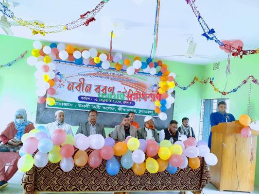আলমডাঙ্গা ও জীবননগরে বিভিন্ন কলেজে নবীন বরণ