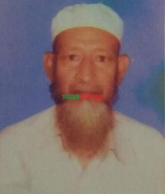 কার্পাসডাঙ্গা ইউপি’র সাবেক চেয়ারম্যান সামসুজ্জোহার ইন্তেকাল