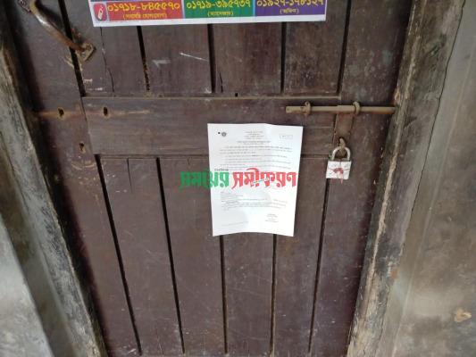 অফিস কক্ষ সিলগালা, তবুও চলছে কার্যক্রম