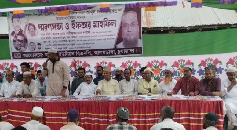 বাড়াদী ও কুমারীতে বিএনপির স্মরণ সভা ও ইফতার