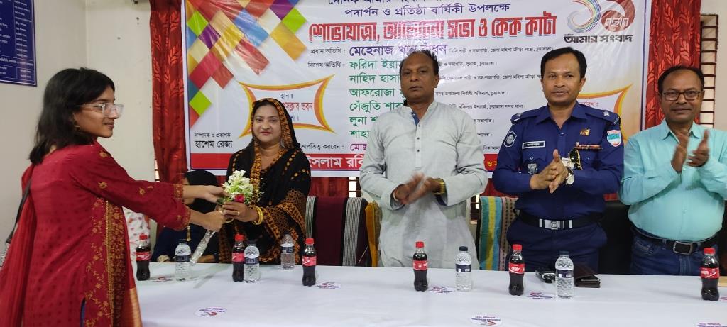 চুয়াডাঙ্গায় আমার সংবাদের প্রতিষ্ঠাবার্ষিকী উদ্যাপন