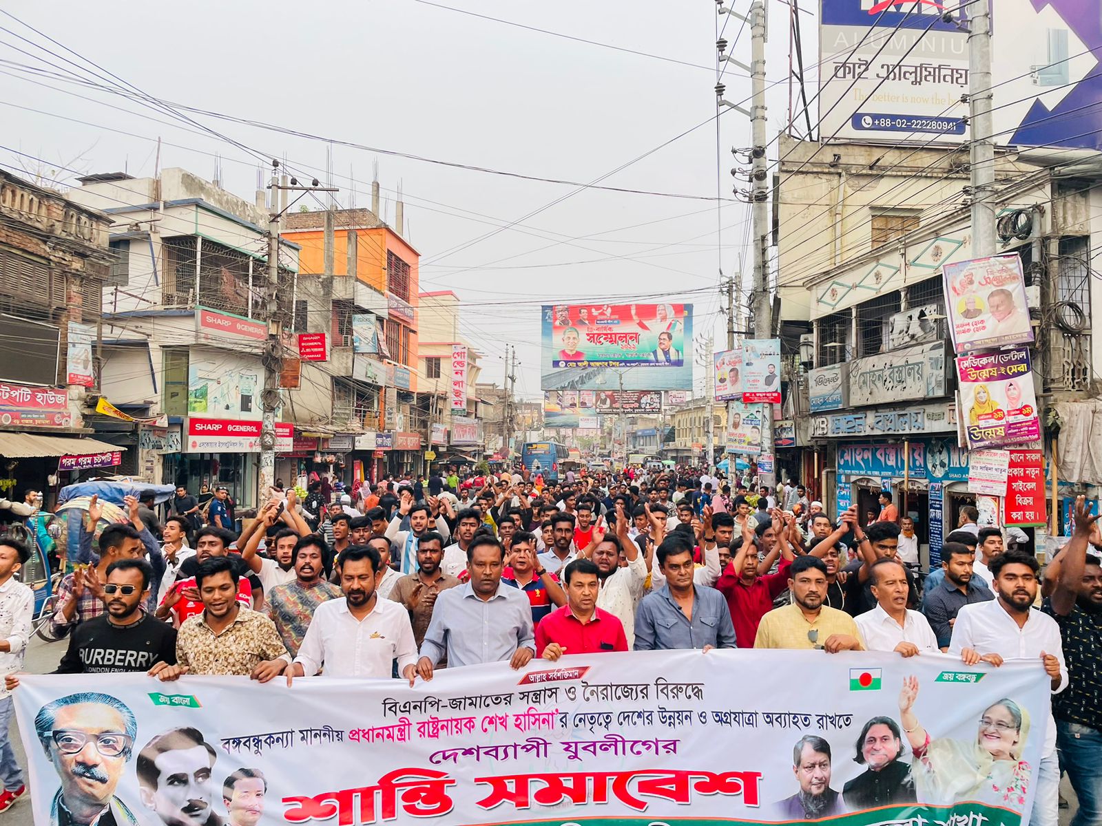 চুয়াডাঙ্গায় আওয়ামী লীগের শান্তি সমাবেশে সাধারণ সম্পাদক আজাদুল ইসলাম