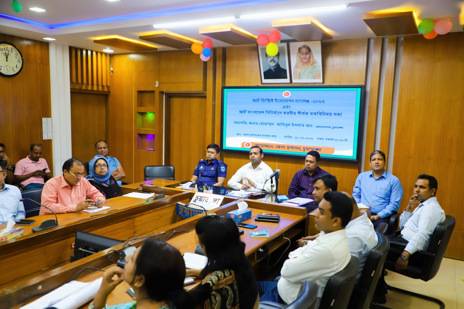 চুয়াডাঙ্গায় স্মার্ট বাংলাদেশ বিনির্মাণে মতবিনিময় সভায় জেলা প্রশাসক আমিনুল ইসলাম