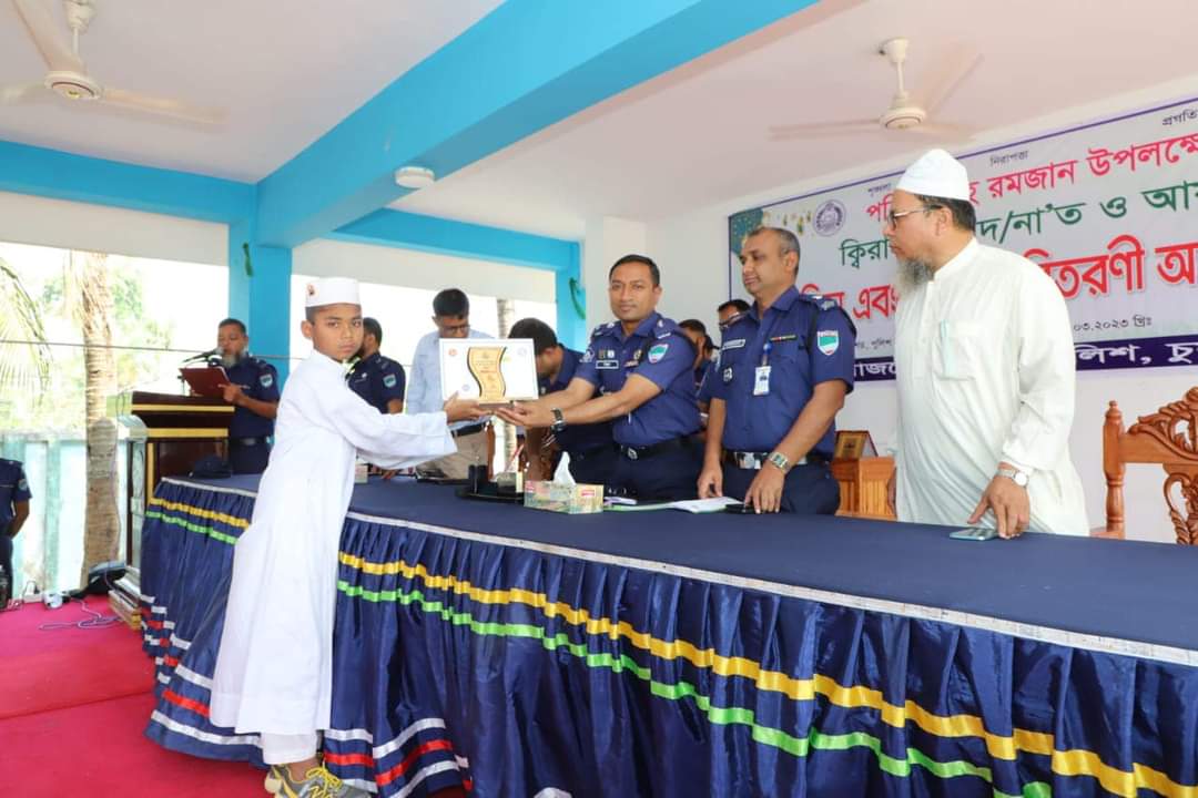 চুয়াডাঙ্গা জেলা পুলিশের কিরাত, হামদ-নাত ও আজান প্রতিযোগিতা