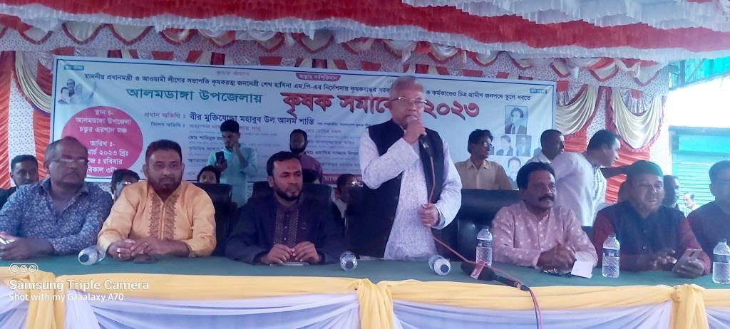 আলমডাঙ্গায় কৃষক লীগের সমাবেশে কেন্দ্রীয় সহসভাপতি মাহবুবুল আলম শান্তি