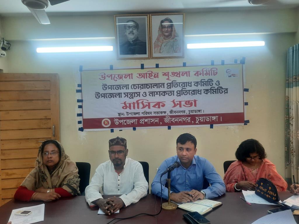 জীবননগর উপজেলা আইনশৃঙ্খলা কমিটির মাসিক সভা