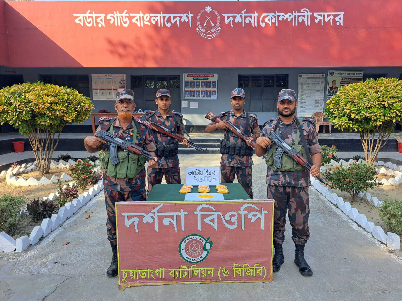 দর্শনা-জীবননগর সড়কে লোকাল বাসে সিটের ওপর মিলল ৯৪০০ পিস ইয়াবা