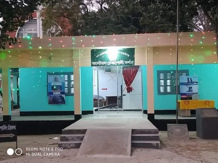 ৩ বছর পর আবার উন্মুক্ত হলো দর্শনা-গেদে ইমিগ্রেশন