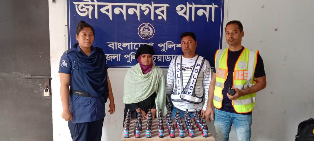 জীবননগরে ৪৮ বোতল ফেনসিডিলসহ নারী আটক