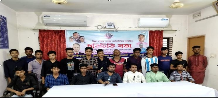 চুয়াডাঙ্গায় জিয়া প্রজন্ম দলের পরিচিতি সভা